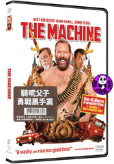 The Machine (2023) 騎呢父子勇戰黑手黨 (Region 3 DVD) (Chinese Subtitled)