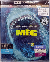 The Meg 4K UHD + Blu-ray (2018) (Other versions, US)