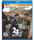 The Point Men (2023) 24小時救參行動 (Region A Blu-ray) (English Subtitled) Korean movie aka Negotiation/Gyoseob