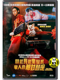 The Red Envelope (2025) 關於我和鬼變成家人的那封利是 (Region 3 DVD) (English Subtitled) Thai movie