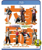 Truth or Dare : 6th Floor Rear Flat (2003) 六樓后座 (Region Free) (English Subtitled)