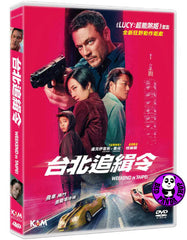 Weekend in Taipei (2024) 台北追緝令 (Region 3 DVD) (Chinese Subtitled)
