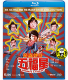 Winners & Sinners 4K Remastered Blu-ray (1983) 奇謀妙計五福星 (Region A) (English Subtitled)