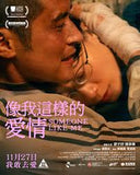 Someone Like Me Blu-ray (2025) 像我這樣的愛情 (Region A) (English Subtitled)