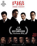 Under Current Blu-ray (2025) 內幕 (Region A) (English Subtitled)