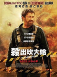 Kandahar (2023) 殺出坎大哈 (Region 3 DVD) (Chinese Subtitled)
