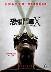 Saw X Blu-ray (2023) 恐懼鬥室X (Region A) (Hong Kong Version)