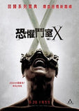 Saw X (2023) 恐懼鬥室X (Region 3 DVD) (Chinese Subtitled)