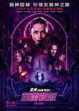 Ballerina (2025) 殺神John Wick之芭蕾殺姬 (Region 3 DVD) (Chinese Subtitled)