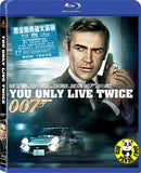 007: You Only Live Twice Blu-Ray (1967) (Region A) (Hong Kong Version)