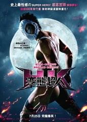 Forbidden Superhero (2012) (Region 3 DVD) (English Subtitled) Japanese movie a.k.a. Hentai Kamen