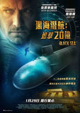 Black Sea Blu-Ray (2015) (Region A) (Hong Kong Version)