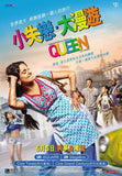 Queen (2014) (Region 3 DVD) (English Subtitled) Indian Bollywood Movie