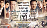 Z Storm (2014) (Region Free DVD) (English Subtitled)