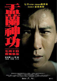 Hungry Ghost Ritual (2014) (Region 3 DVD) (English Subtitled)