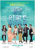 Girls (2014) (Region 3 DVD) (English Subtitled)