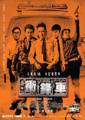 Two Thumbs Up (2015) (Region 3 DVD) (English Subtitled) 2 Disc Edition