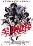 Full Strike (2015) (Region Free DVD) (English Subtitled)