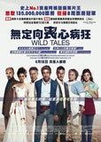 Wild Tales 無定向喪心病狂 (2014) (Region A Blu-ray) (English Subtitled) Spanish Language Movie a.k.a. Relatos salvajes