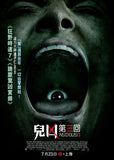 Insidious Chapter 3 Blu-Ray (2015) (Region A) (Hong Kong Version)