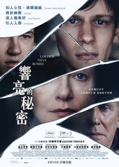 Louder Than Bombs 響亮的秘密 Blu-Ray (2015) (Region A) (Hong Kong Version)