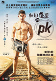 PK (2014) 來自星星的PK (Region 3 DVD) (English Subtitled) Indian Movie