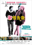 I Kissed A Girl (2015) (Region A Blu-ray) (English Subtitled) French Movie a.k.a. Toute premiere fois
