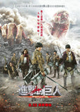 Attack On Titan 進擊的巨人 (2015) (Region 3 DVD) (English Subtitled) Japanese Live Action movie aka Shingeki no Kyojin: Attack on Ttitan
