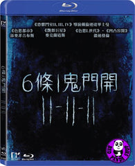 11-11-11 Blu-Ray (2011) (Region A) (Hong Kong Version) a.k.a. The Prophecy