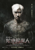 Keeper Of Darkness 陀地驅魔人 (2015) (Region 3 DVD) (English Subtitled)