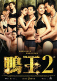 The Gigolo 2 鴨王2 (2016) (Region 3 DVD) (English Subtitled)