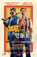 The Nice Guys 黐筋雙响炮 Blu-Ray (2016) (Region A) (Hong Kong Version)