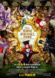 Alice Through the Looking Glass 愛麗絲夢遊仙境 2: 穿越魔鏡 2D + 3D Blu-Ray (2016) (Region Free) (Hong Kong Version) 2 Disc