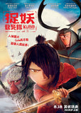 Kubo & The Two Strings (2016) 捉妖敢死隊 (Region 3 DVD) (Chinese Subtitled)
