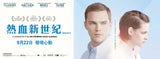 Equals 熱血新世紀 Blu-Ray (2015) (Region A) (Hong Kong Version)