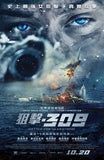Battle For Sevastopol 狙擊. 309 (2015) (Region 3 DVD) (English Subtitled) Russian Language movie aka Bitva za Sevastopol