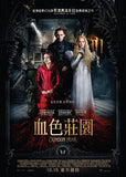 Crimson Peak Blu-Ray (2015) (Region A) (Hong Kong Version)