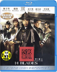 14 Blades 錦衣衛 Blu-ray (2010) (Region Free) (English Subtitled) a.k.a. Fourteen Blades