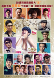 Golden Chicken SSS 金雞SSS (2014) (Region 3 DVD) (English Subtitled)