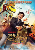 Kung Fu Yoga 功夫瑜伽 (2017) (Region 3 DVD) (English Subtitled)