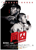 With Prisoners 同囚 Blu-ray (2017) (Region A) (English Subtitled)