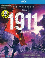 1911 Blu-ray (2011) (Region A) (English Subtitled) a.k.a. China 1911 / 1911 Revolution