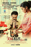 The Lunchbox (2013) (Region 3 DVD) (English Subtitled) Hindi Language movie a.k.a. Dabba