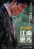 Gangnam Blues 江南黑夜 (2014) (Region A Blu-ray) (English Subtitled) Korean movie a.k.a. Gangnam 1970