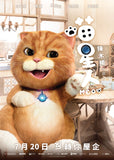 Meow 喵星人 (2017) (Region 3 DVD) (English Subtitled) aka 貓星人