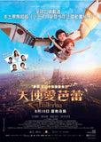 Ballerina 天使愛芭蕾 Blu-ray (2016) (Region A) (Hong Kong Version) French Animation aka Leap!