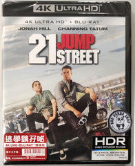 21 Jump Street 4K UHD + Blu-Ray (2012) 逃學黐孖咇 (Hong Kong Version)
