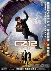 CZ12 (2012) 十二生肖 (Region 3 DVD) (English Subtitled) aka Chinese Zodiac