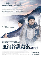 Wind River 風河谷謀殺案 Blu-Ray (2017) (Region A) (Hong Kong Version)