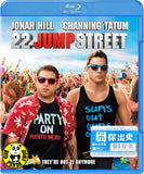 22 Jump Street Blu-Ray (2014) (Region Free) (Hong Kong Version)